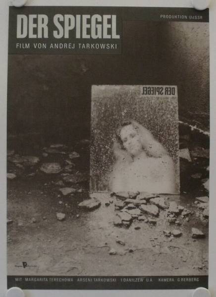Zerkalo - The Mirror original release East-German movie poster