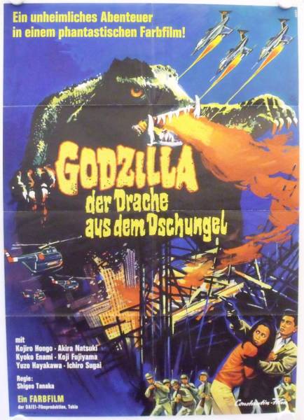 Gamera vs. Barugon original release german movie poster