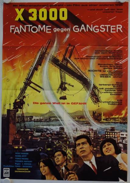 Dogora original release german movie poster