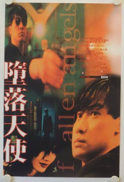 Fallen Angels original release Hong Kong movie poster