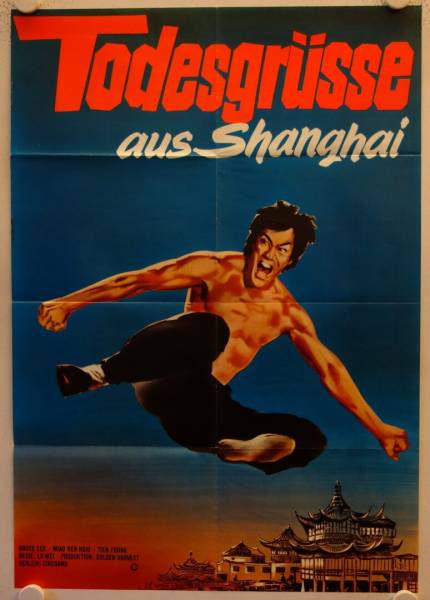 Fist of Fury original release german movie poster