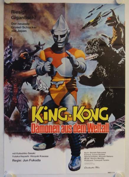 Godzilla vs. Megalon original release german movie poster