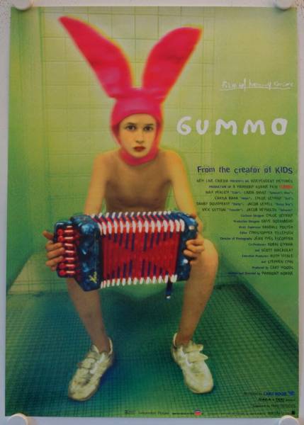 Gummo original release japanese movie poster