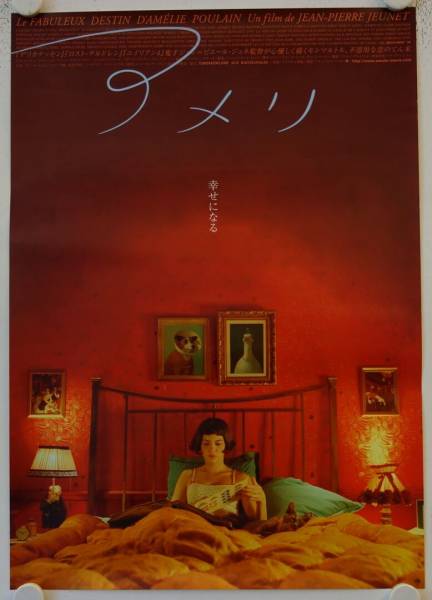 Le Fabuleux destin d'Amelie Poulain original release large japanese movie poster