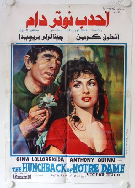 Notre-Dame de Paris - The Hunchback of Notre Dame original release egyptian movie poster