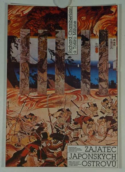 Shogun original release czech movie poster