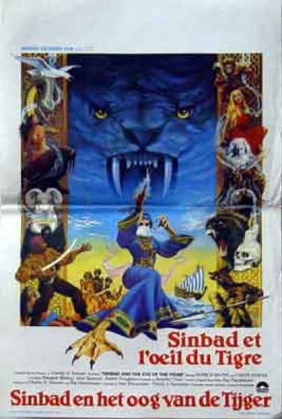 Sinbad and the Eye of the Tiger original release belgian movie poster