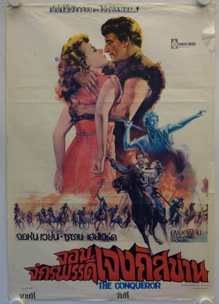 Der Eroberer originales Filmplakat aus Thailand