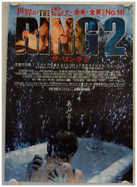 Ring 2 originales Filmplakat aus Japan