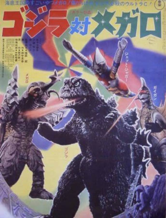 Godzilla vs. Megalon original release japanese movie poster