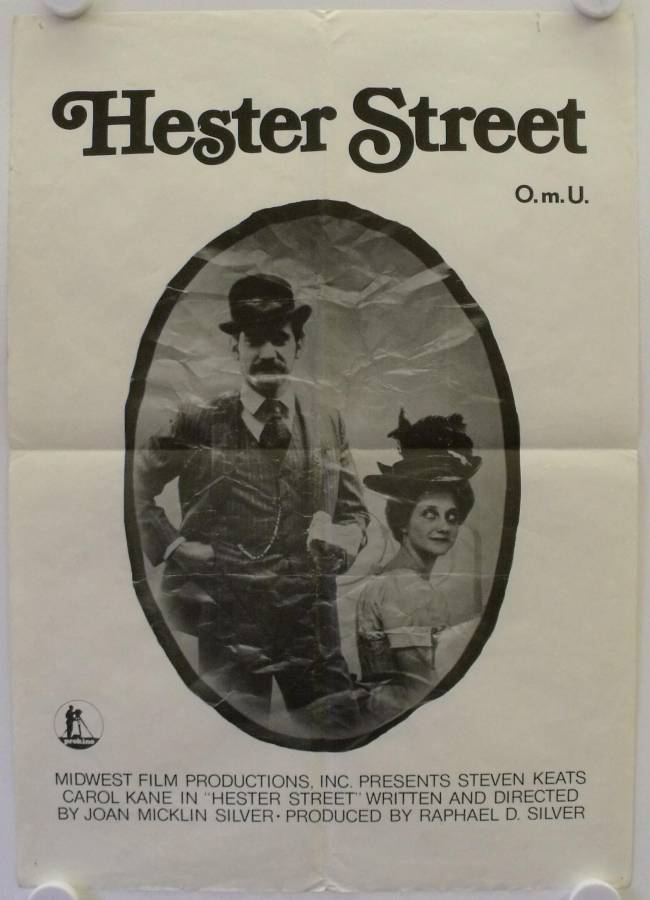 Hester Street original release german movie poster