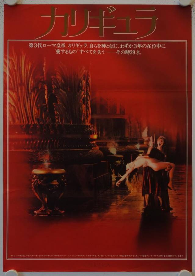Caligula original release japanese movie poster