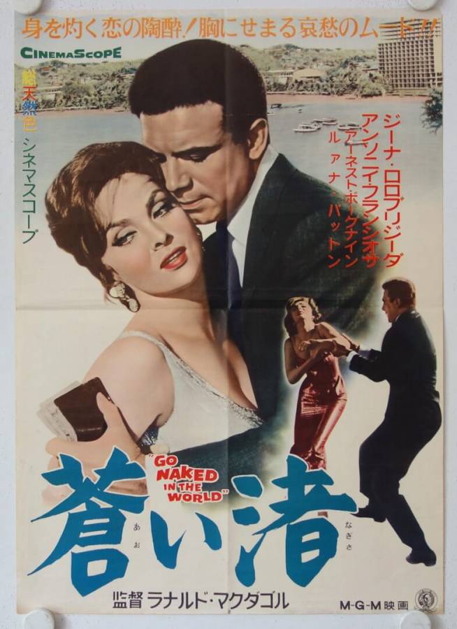 Geh nackt in die Welt originales B2 Filmplakat aus Japan