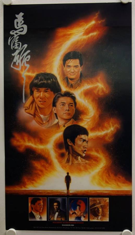 Hong Kong Movie Stars original release Hong Kong movie poster