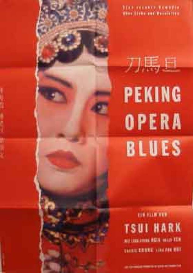 Peking Opera Blues original release german movie poster