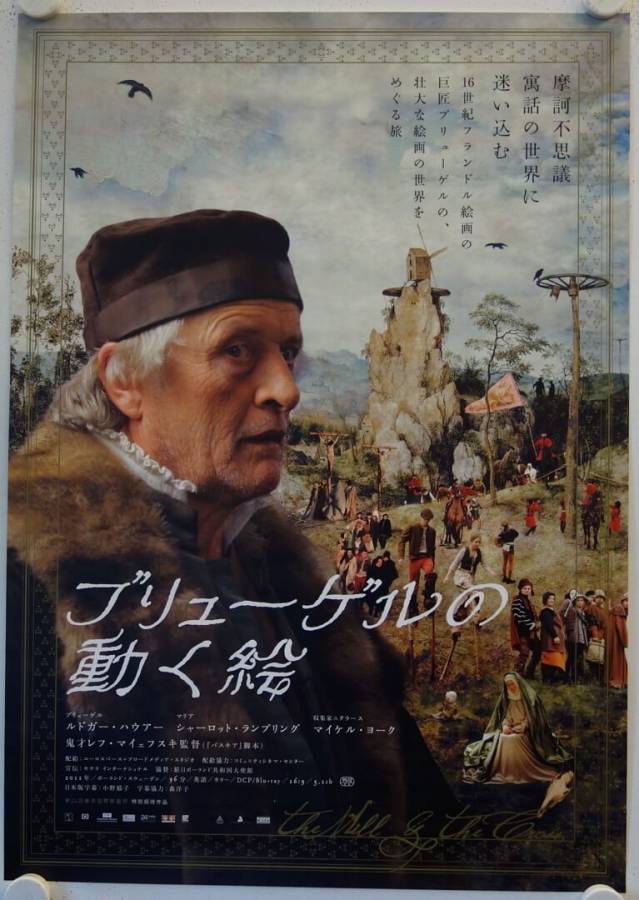 Die Mühle und das Kreuz originales Filmplakat aus Japan