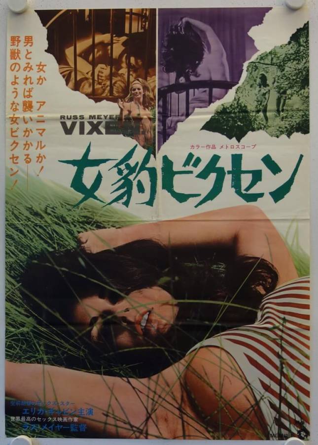 Ohne Gnade, Schätzchen originales Filmplakat aus Japan