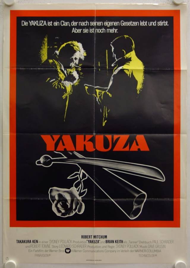 Yakuza original release german movie poster