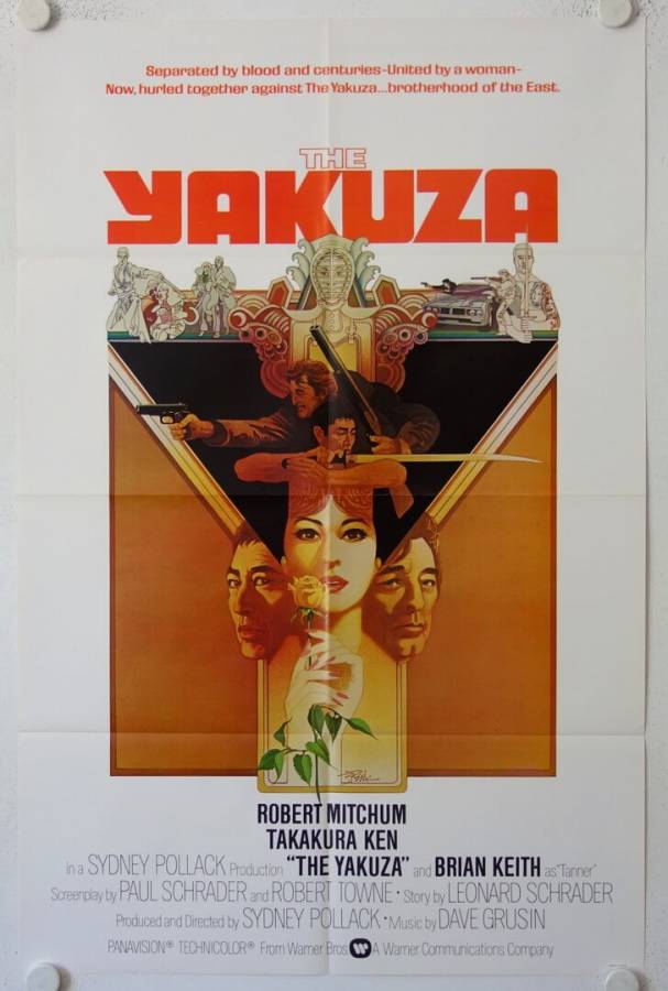 Yakuza originales US Onesheet Filmplakat