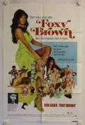 Foxy Brown (Foxy Brown)